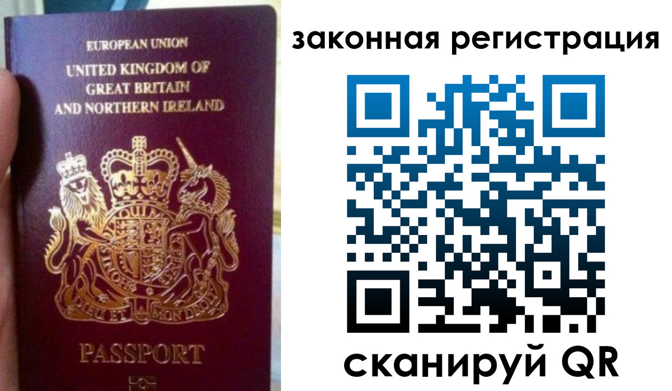 временная прописка в Лермонтове