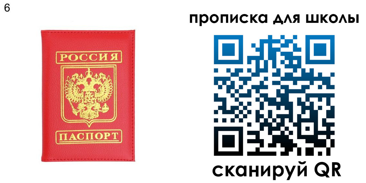 временная регистрация надежно в Лермонтове
