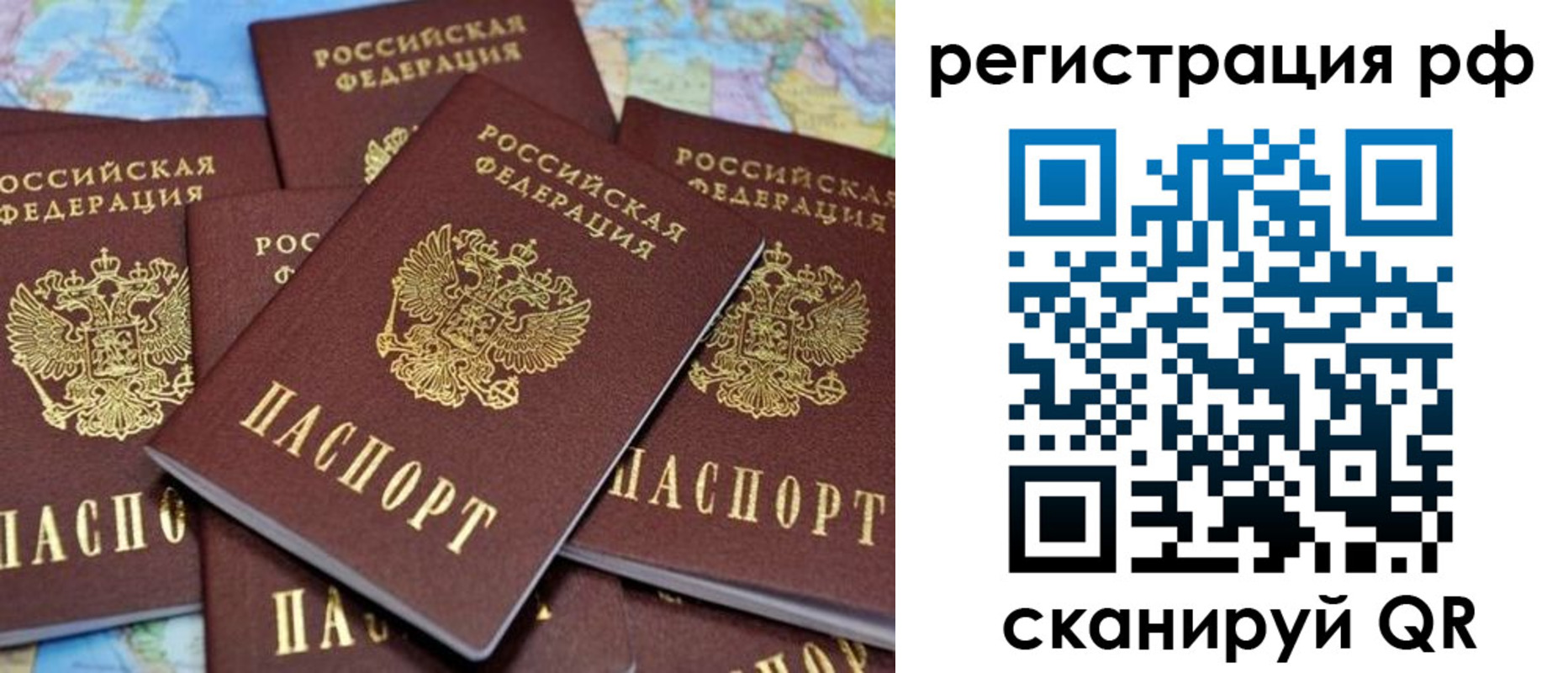 регистрация в Лермонтове