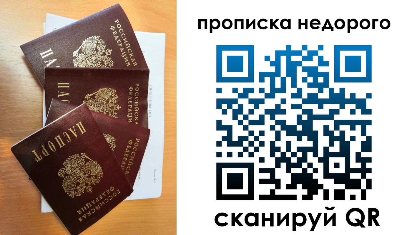 регистрация в Лермонтове