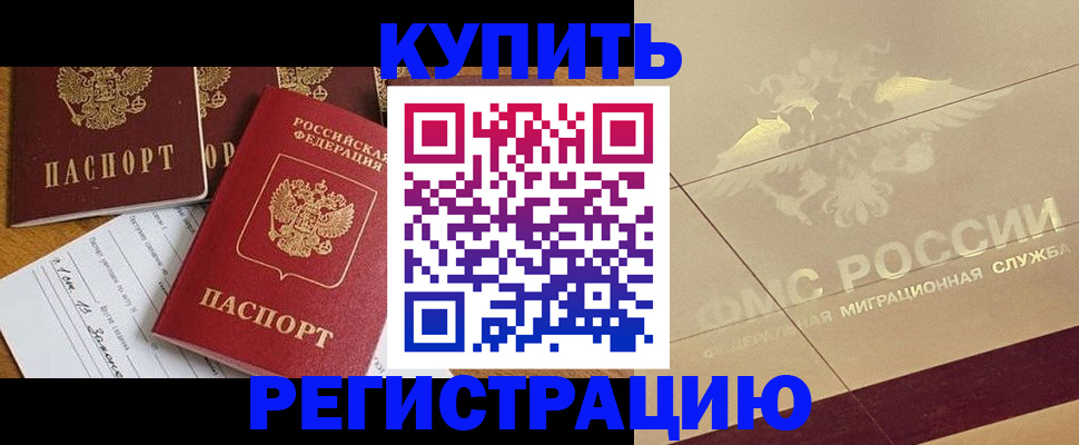 найти адрес прописки в Лермонтове